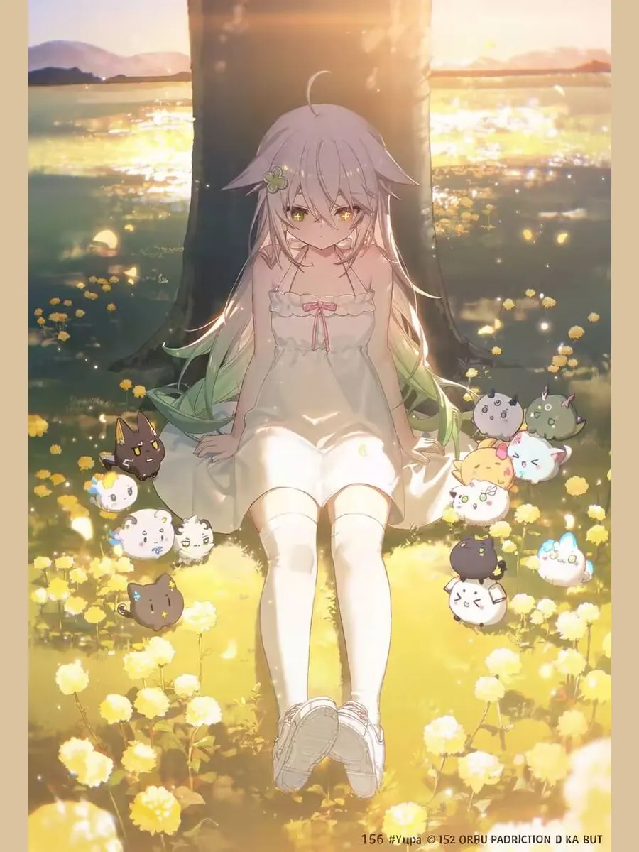星涟